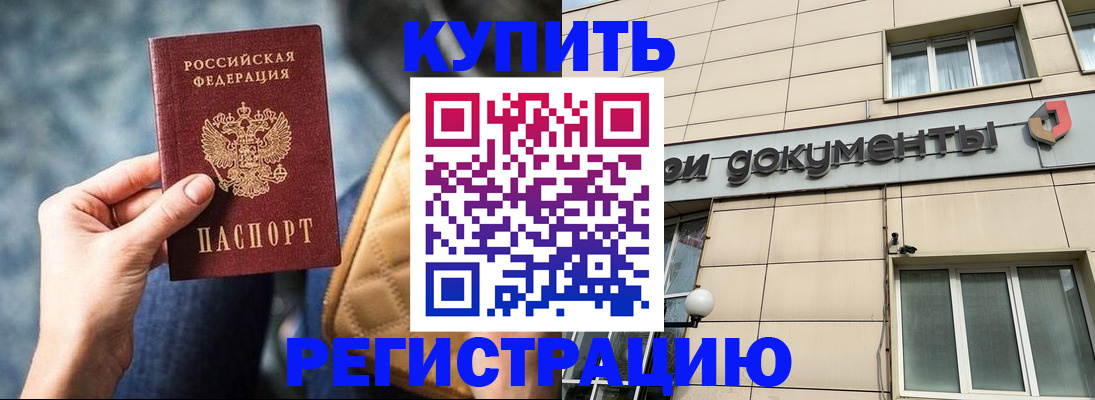 форма 3 в Бийске