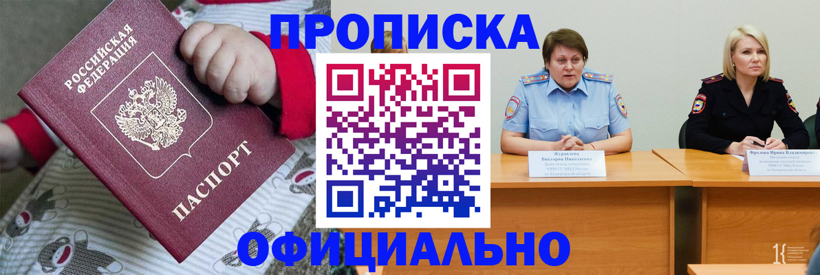 форма 3 в Бийске